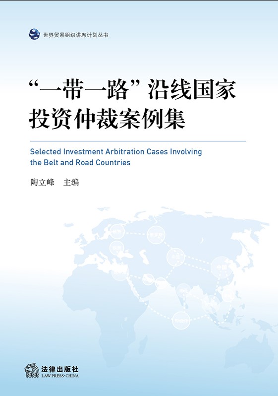 ��һ��һ·���ؾ���(gu��)��Ͷ�Y�ٲð�����