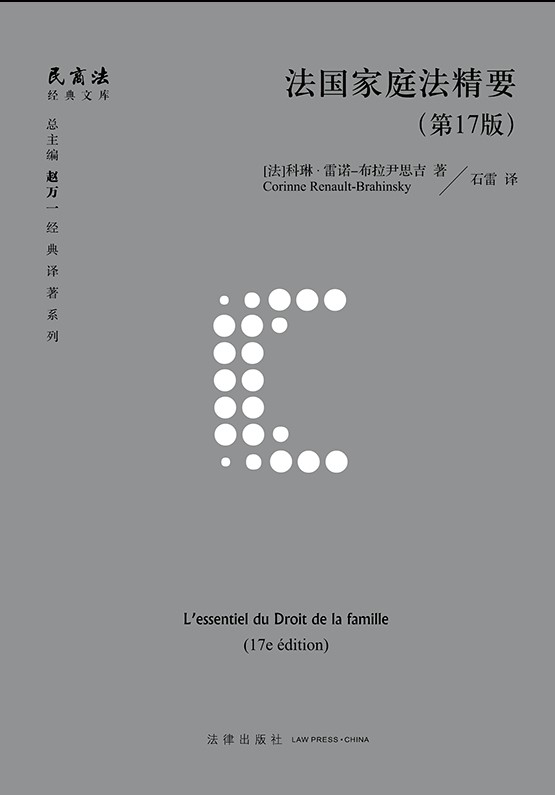 ������ͥ����Ҫ����17�棩