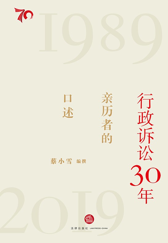 �����V�A30�꣺�H�v�ߵĿ���