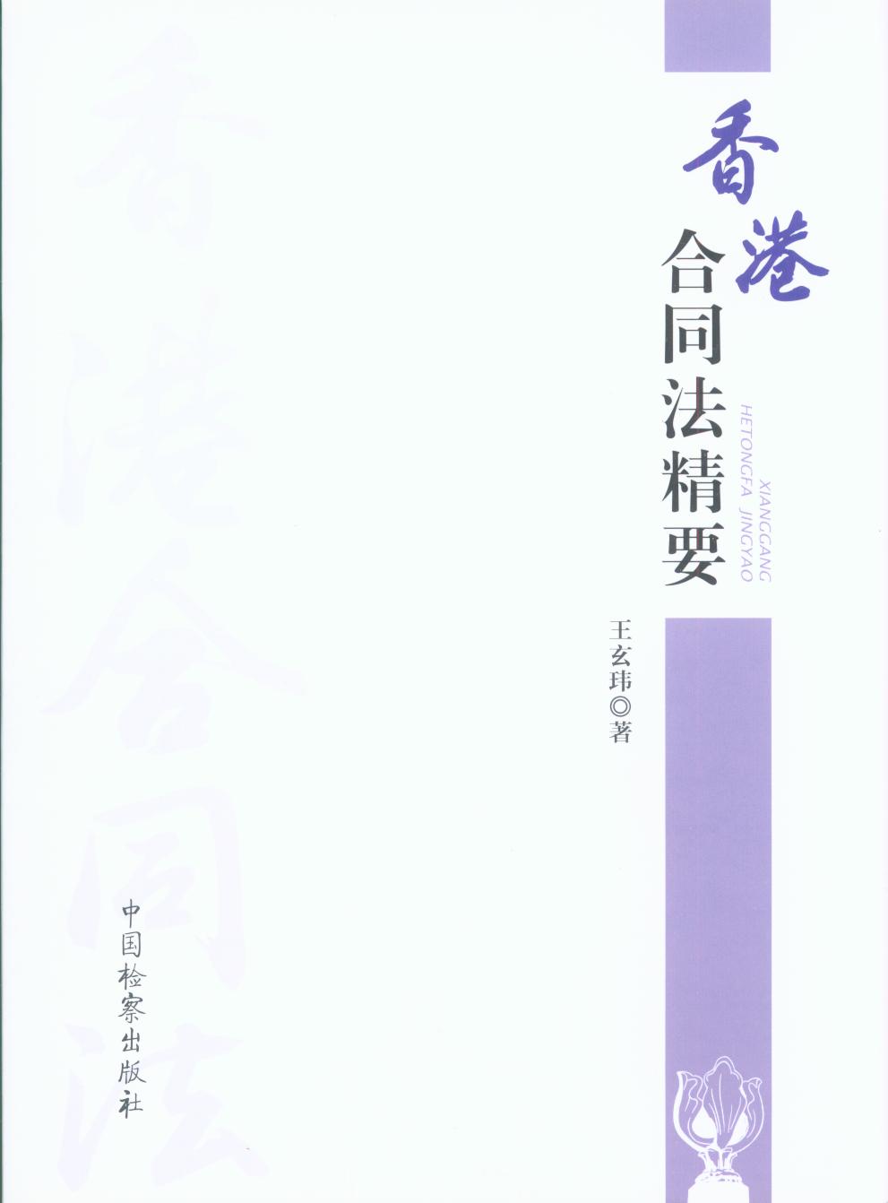 ��ۺ�ͬ����Ҫ