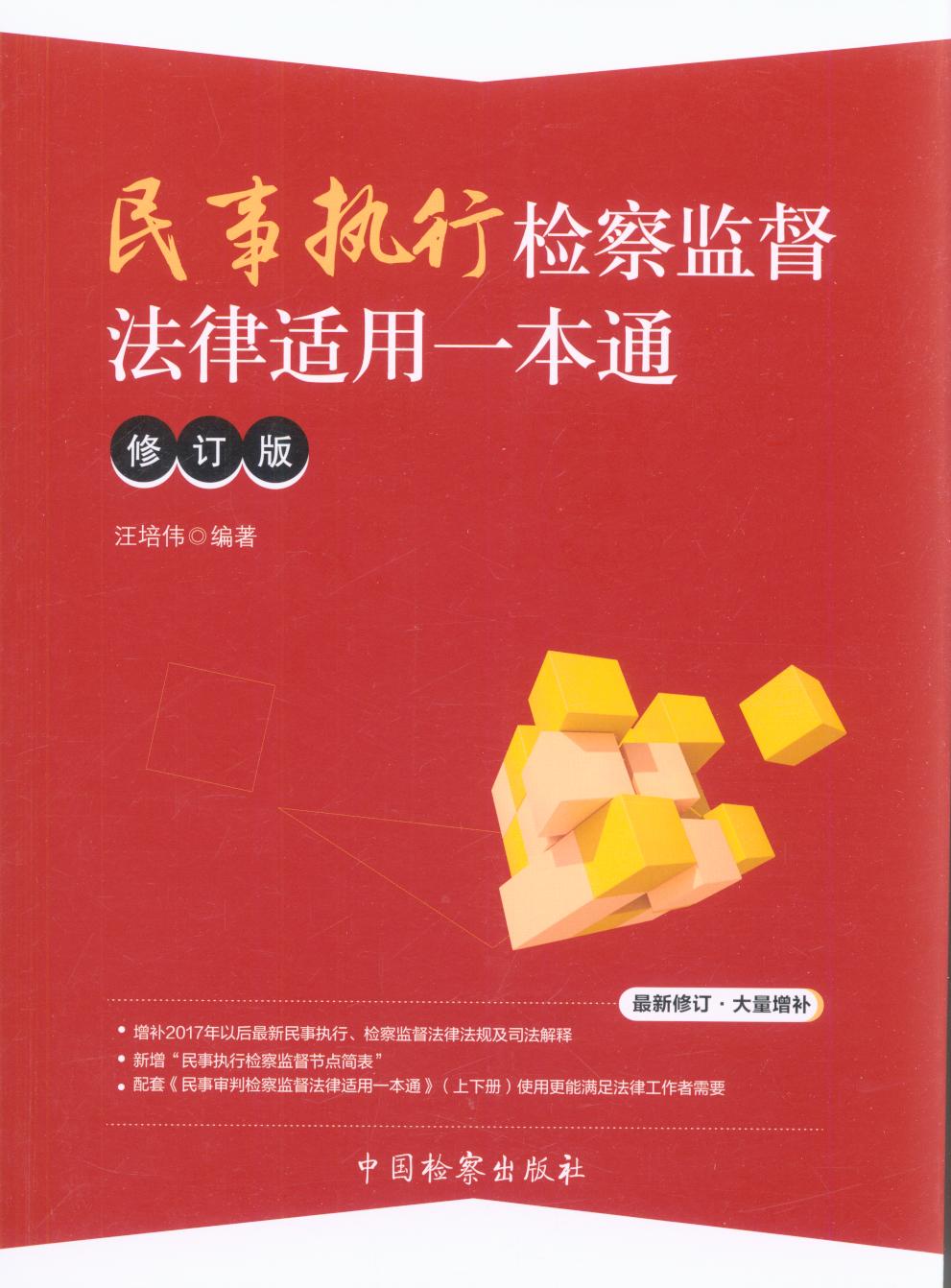 �����Йz��O�������m��һ��ͨ����ӆ�棩