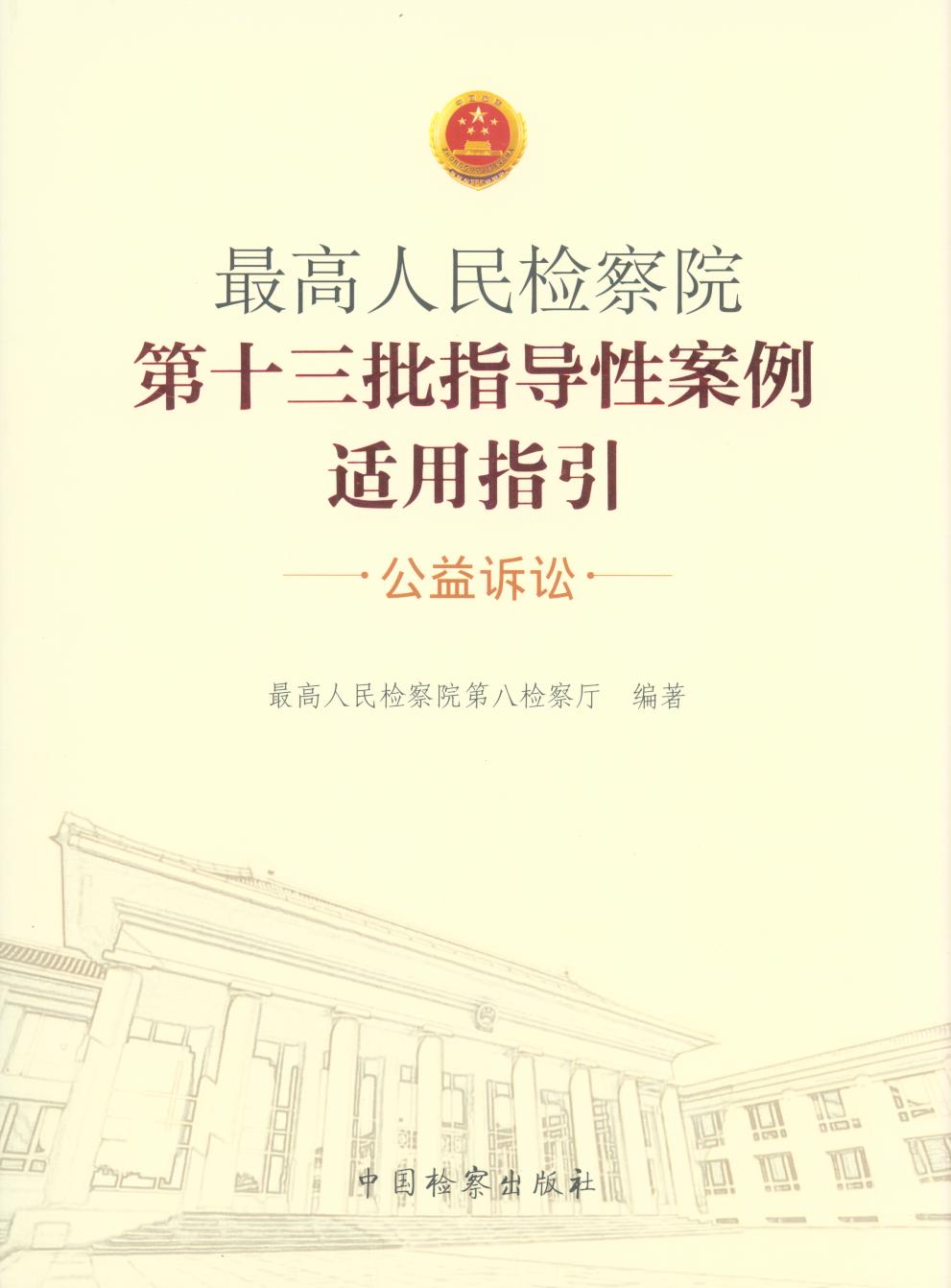 �������z��Ժ��ʮ����ָ���԰����m��ָ���������V�A��