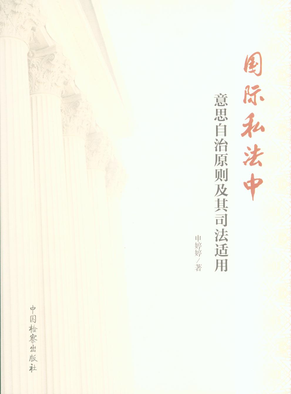 ��(gu��)�H˽������˼����ԭ�t����˾���m��