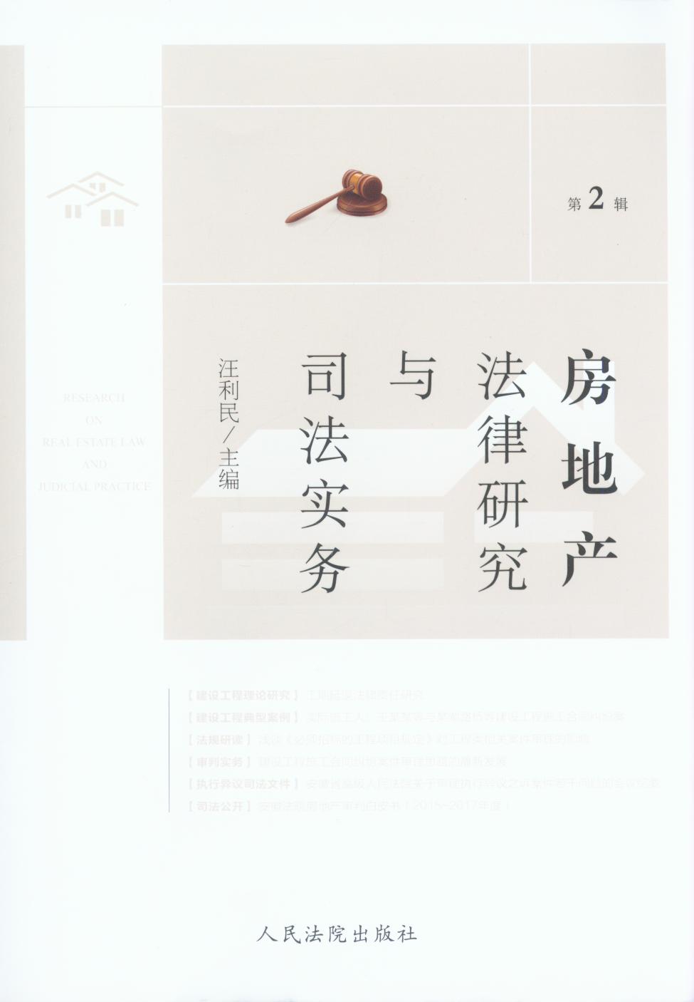 ���خa�����о��c˾������.��2݋