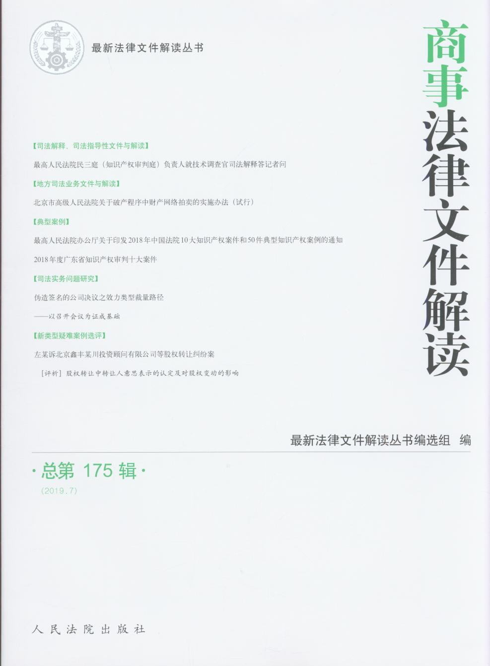 ���·����ļ����x��2019���7݋������175݋��