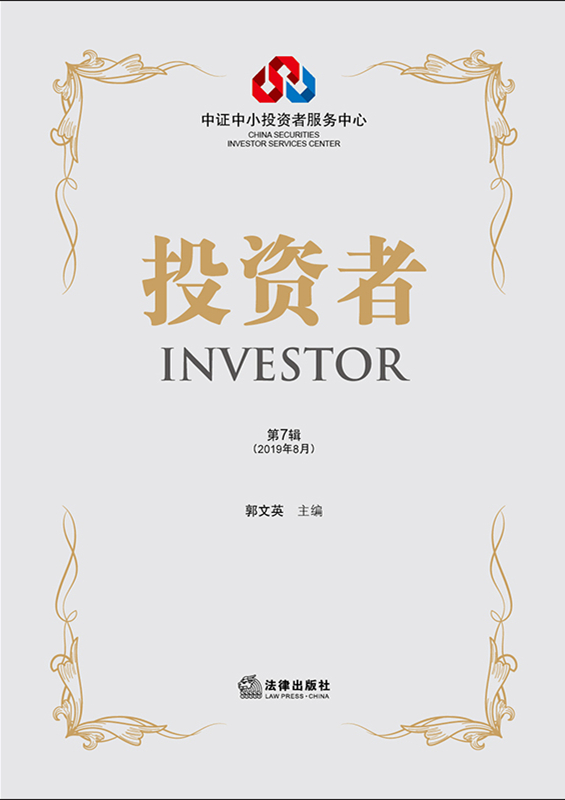 Ͷ�Y�ߣ�2019��8�µ�7݋��