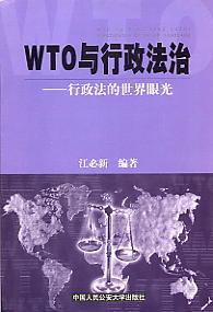 WTO�c��������-�������������۹�