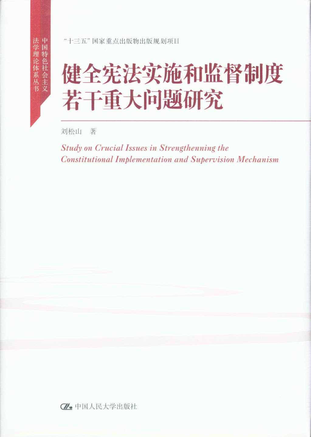 ��ȫ������ʩ�ͱO���ƶ������ش��}�о�