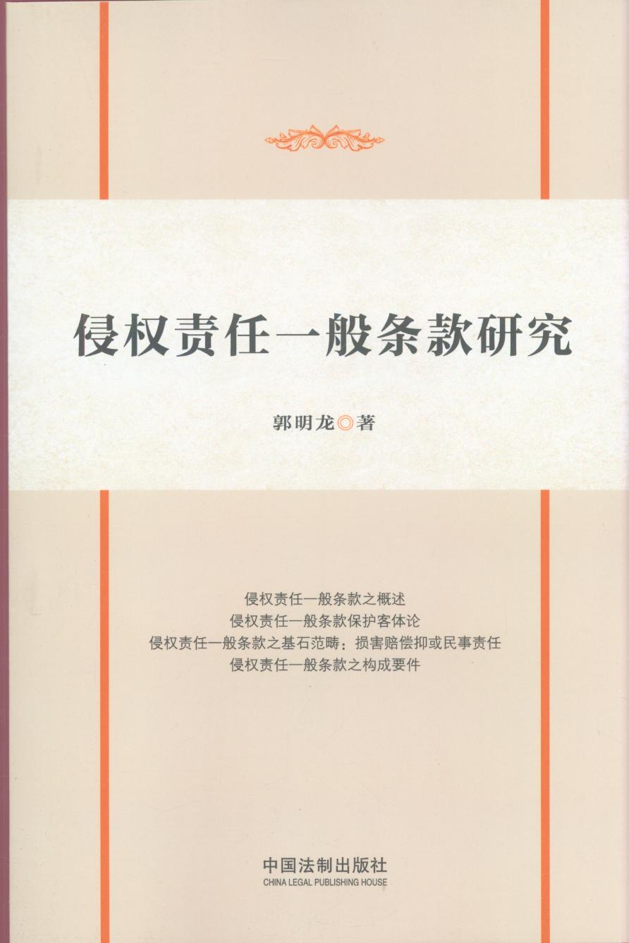 �֙�؟��һ��l���о�