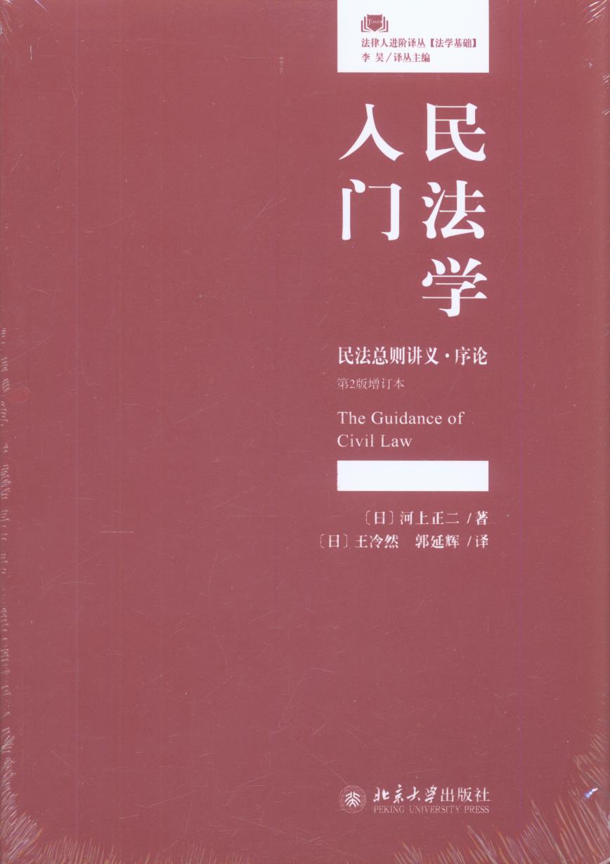 �񷨌W(xu��)���T���񷨿��t�v�x.��Փ����2����ӆ����/�������M(j��n)�A�g��