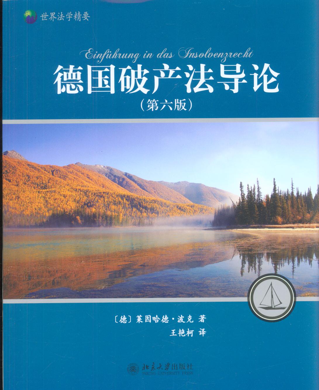 ��(gu��)�Ʈa(ch��n)����(d��o)Փ�������棩/���編�W(xu��)��Ҫ