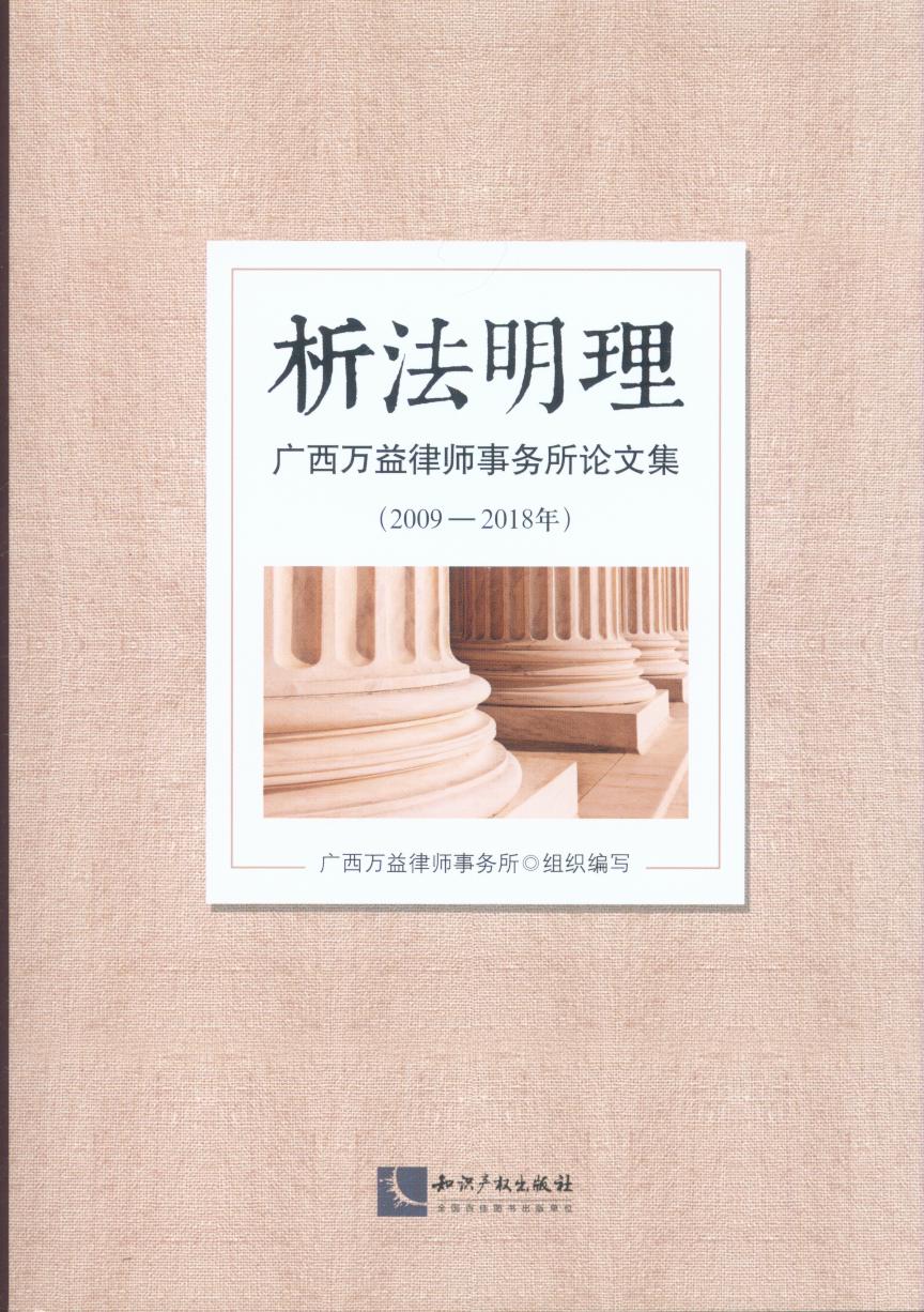 �������������V���f���Ɏ�����Փ�ļ���2009-2018�꣩