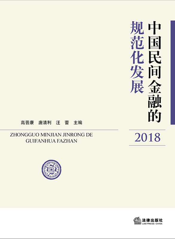 .�Ї����g���ڵ�Ҏ(gu��)�����l(f��)չ��2018��