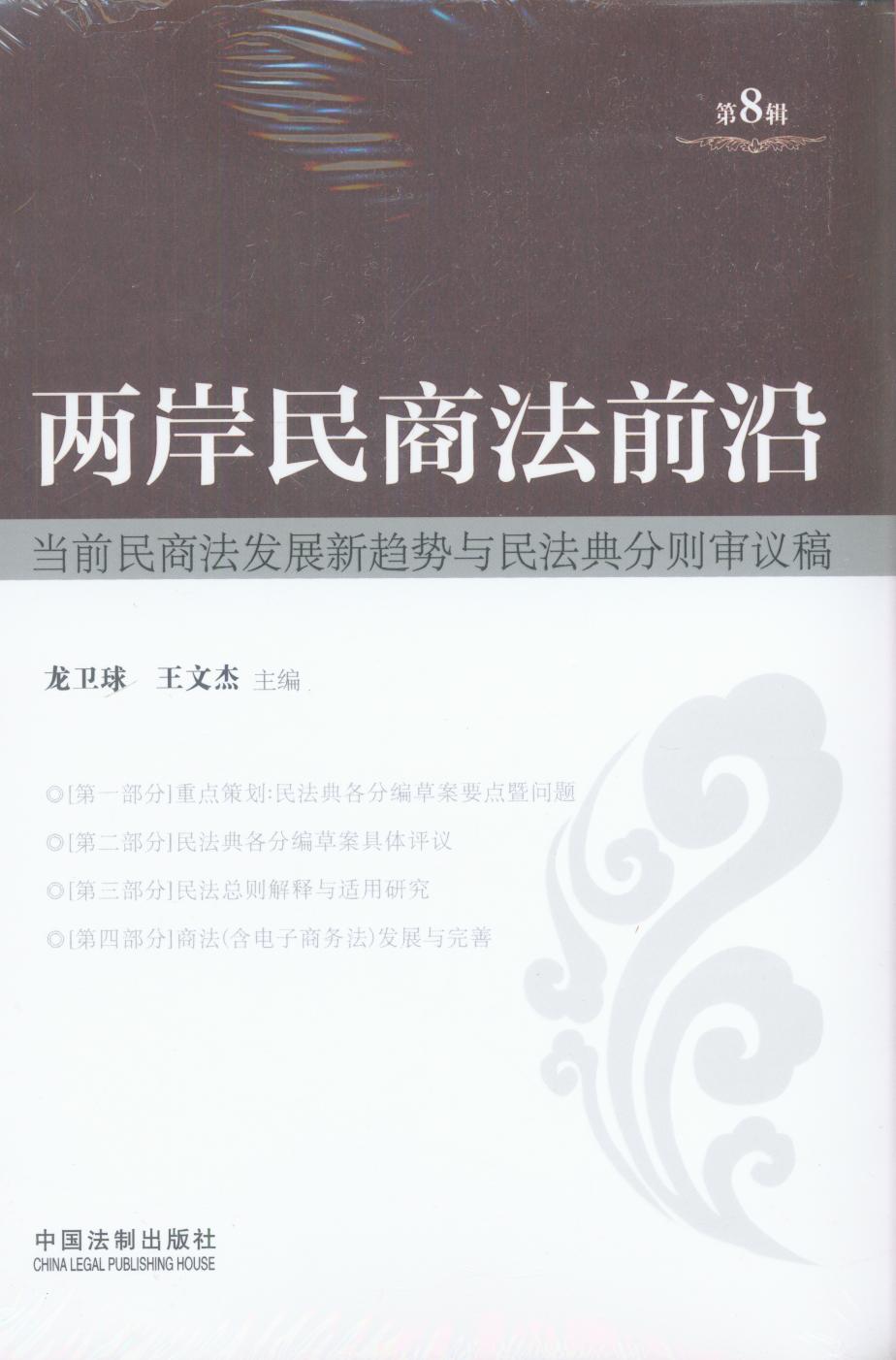 �����(qu��n)����������(x��)�������̷���������(x��)�g����