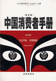 �Ї����M���փ�(��5��)