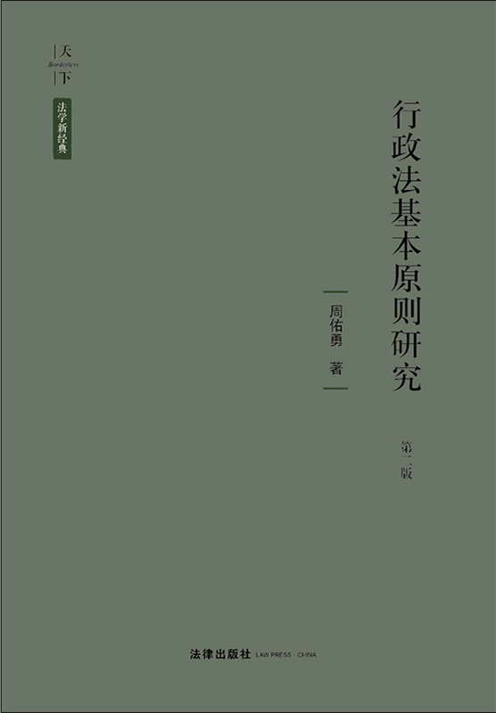 ����·���W�½�(j��ng)�� ����������ԭ�t�о����ڶ��棩