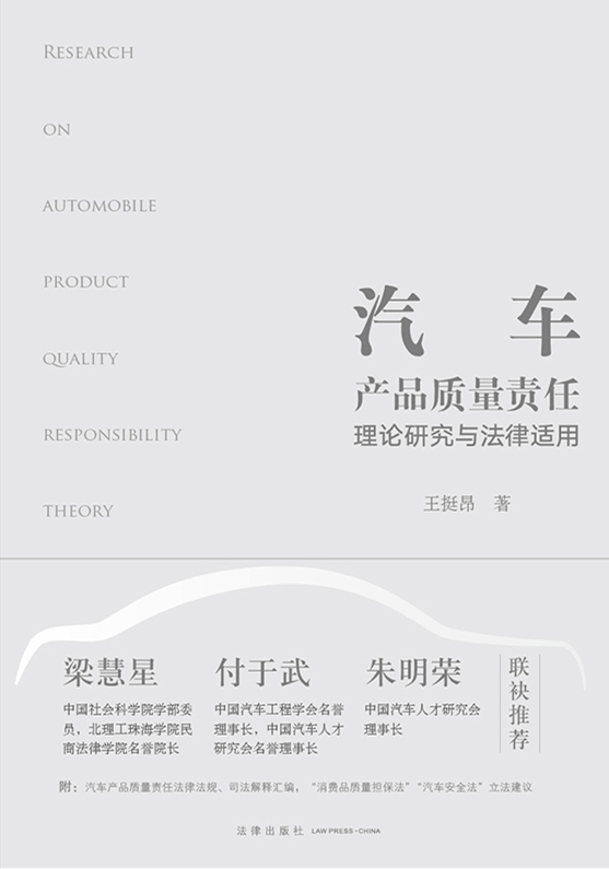 ��܇�a(ch��n)Ʒ�|(zh��)��؟(z��)����Փ�о��c�����m��