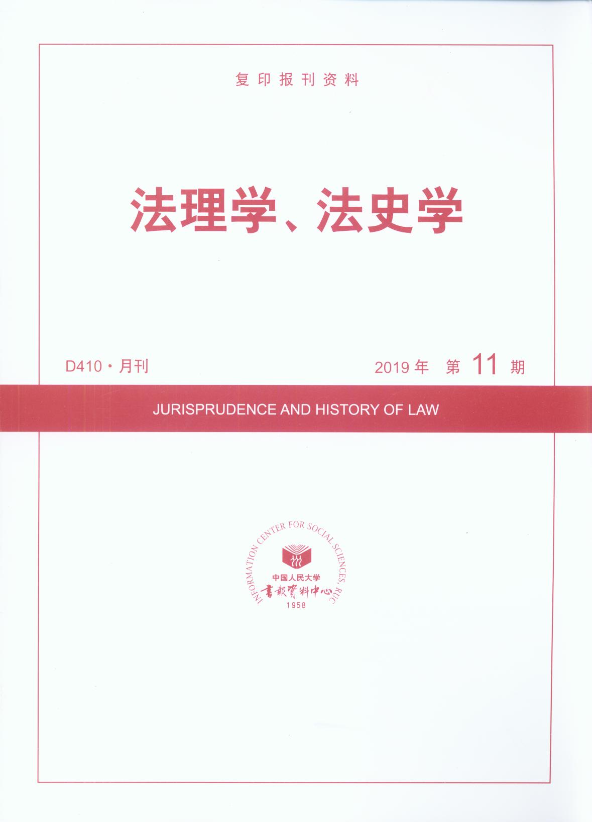 ����W����ʷ�W.(2019���11��)(��ӡ���Y��)