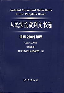 ����Ժ�����ĕ��x(���C2001���)(����2��)