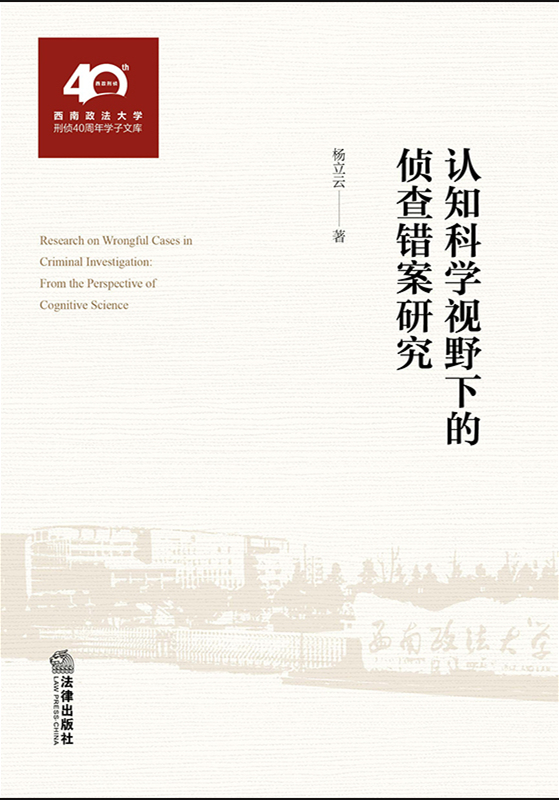 .�J(r��n)֪�ƌW(xu��)ҕҰ�µĂɲ��e���о�