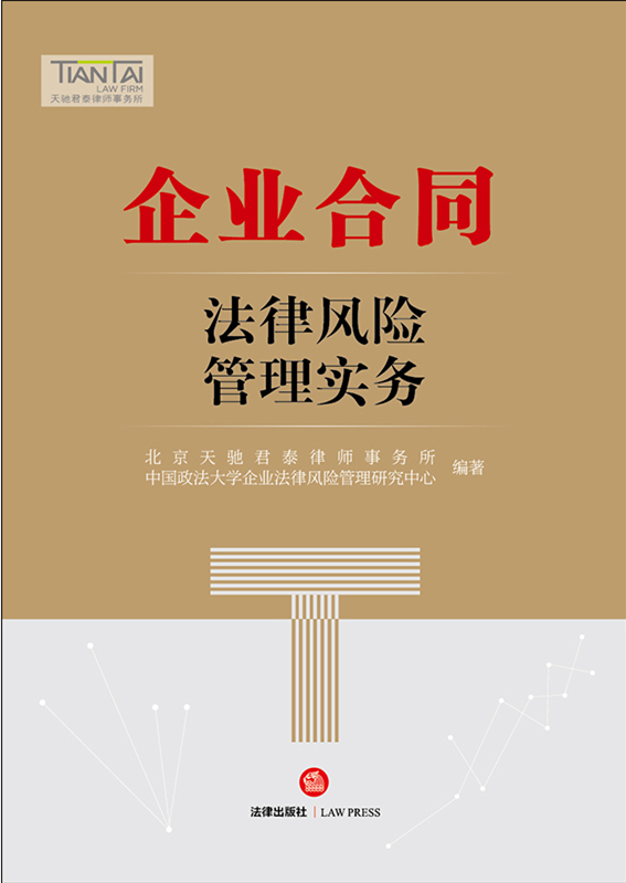 ��I��ͬ�����L�U���팍�գ�ȫ��λָ����I��ͬ�L�U�����������������䰸�����԰��f�������������^�c���������˾���B�ȣ�