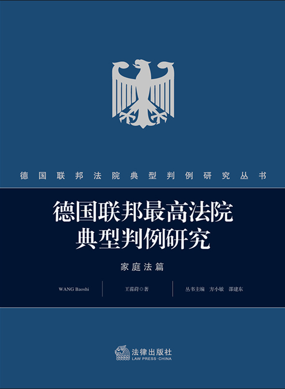 ������߷�Ժ���������о�·��ͥ��ƪ