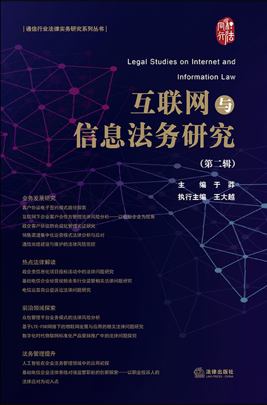 ��(li��n)�W(w��ng)�c��Ϣ�����о����ڶ�݋��