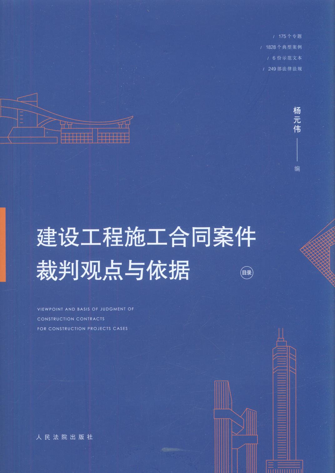 ���O����ʩ����ͬ���������^�c�c����(j��)(ȫ6�ԣ�