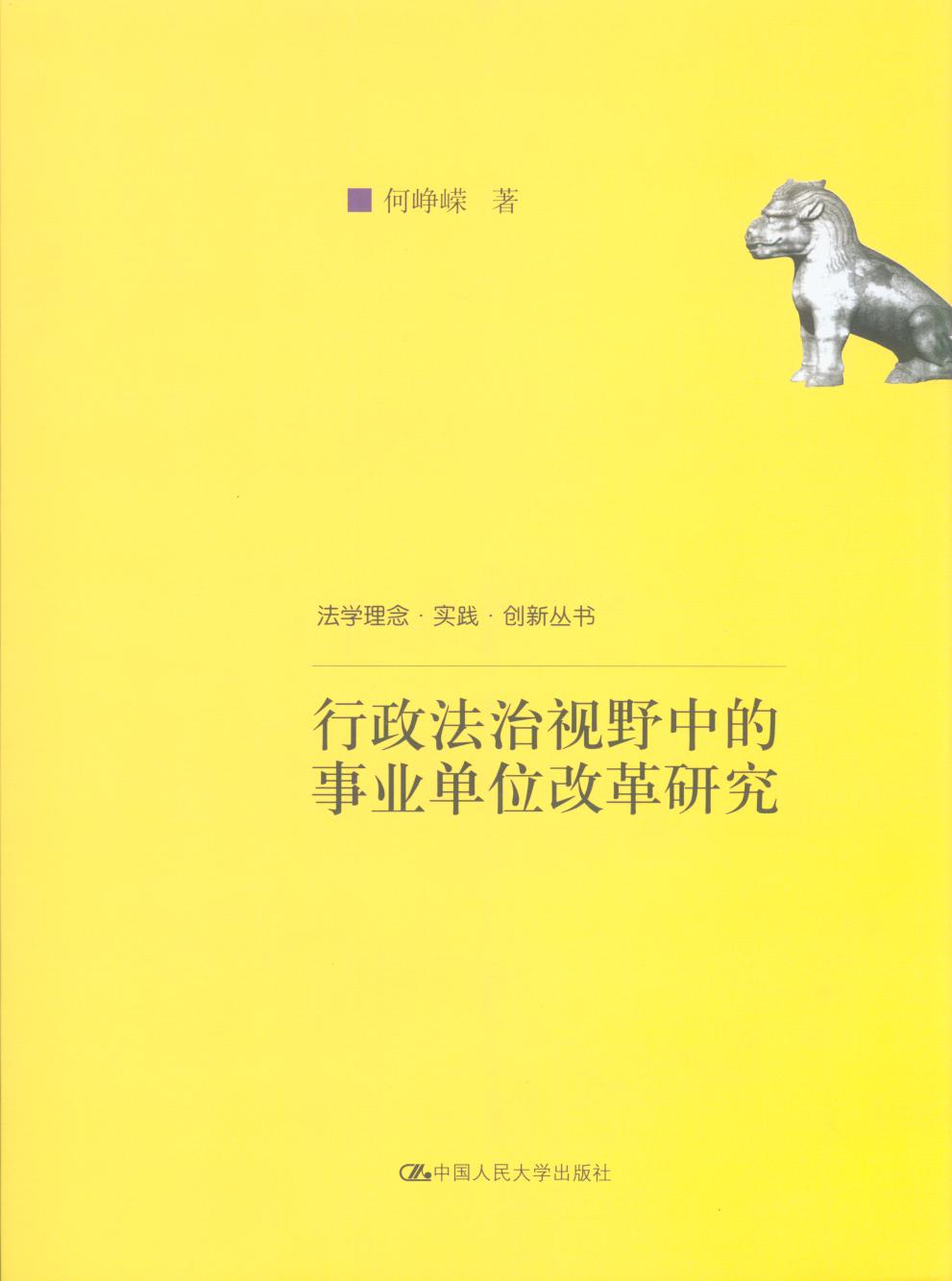 ��������ҕҰ�е��I��λ�ĸ��о�/���W����`������