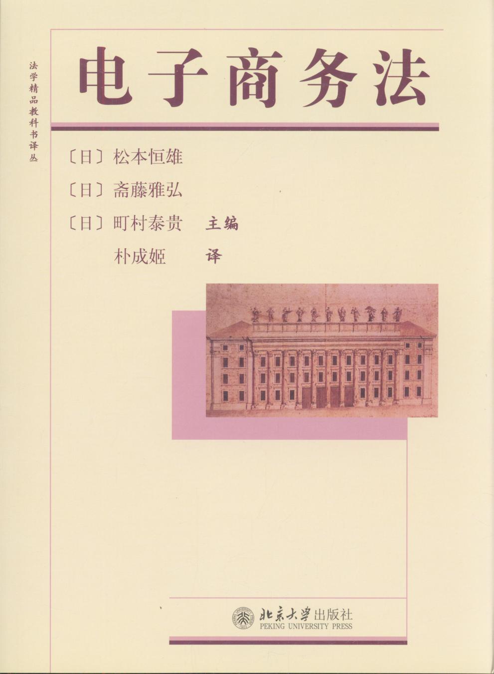 ����̄շ�/���W��Ʒ�̿ƕ��g��