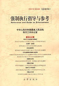 ���ƈ���ָ���c����(2002���1݋)(����1݋)