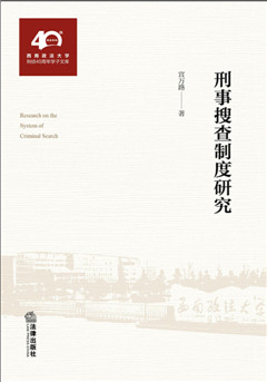 �����Ѳ��ƶ��о�