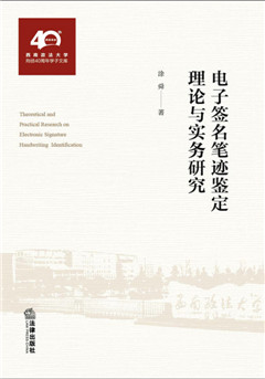 ��Ӻ����P�E�b����Փ�c����(w��)�о�