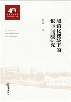 ���(zh��n)��ҕ���µķ���}�о�