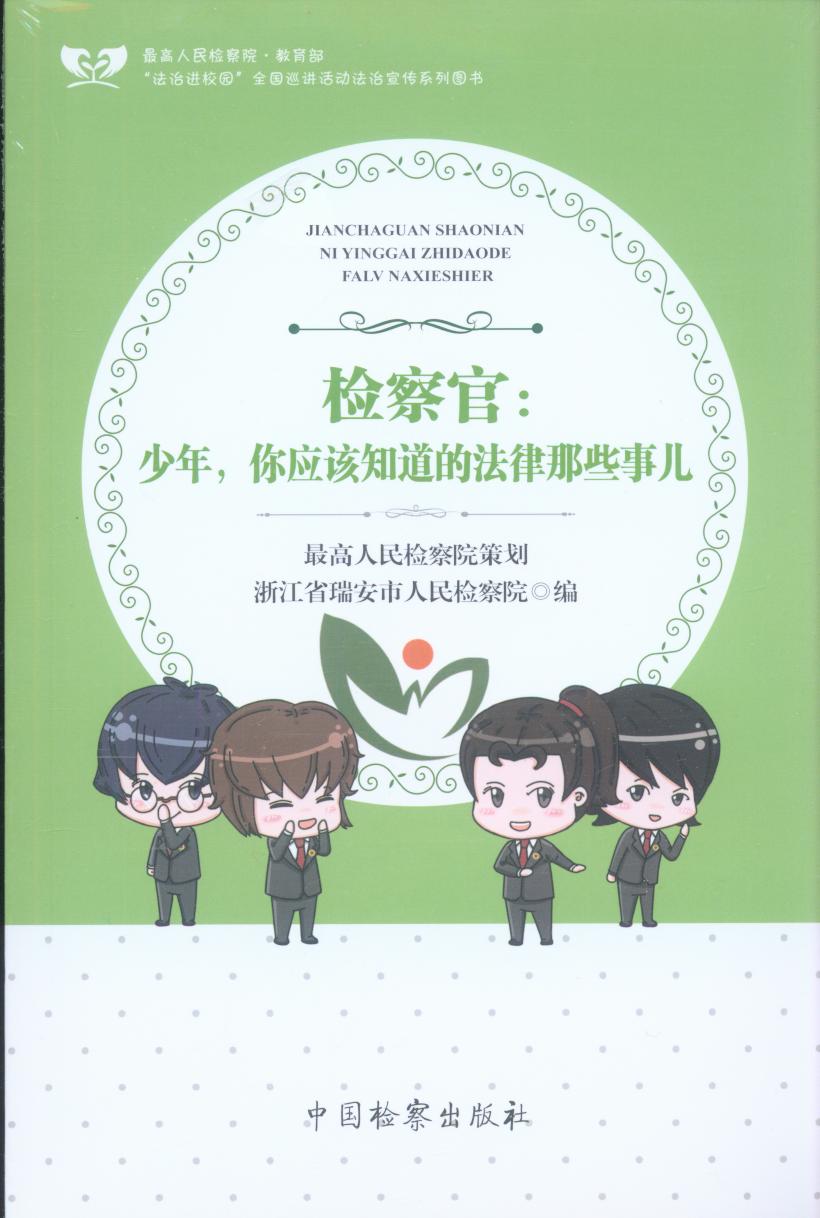 �z��٣����꣬�㑪(y��ng)ԓ֪���ķ�����Щ��������P(p��n)��