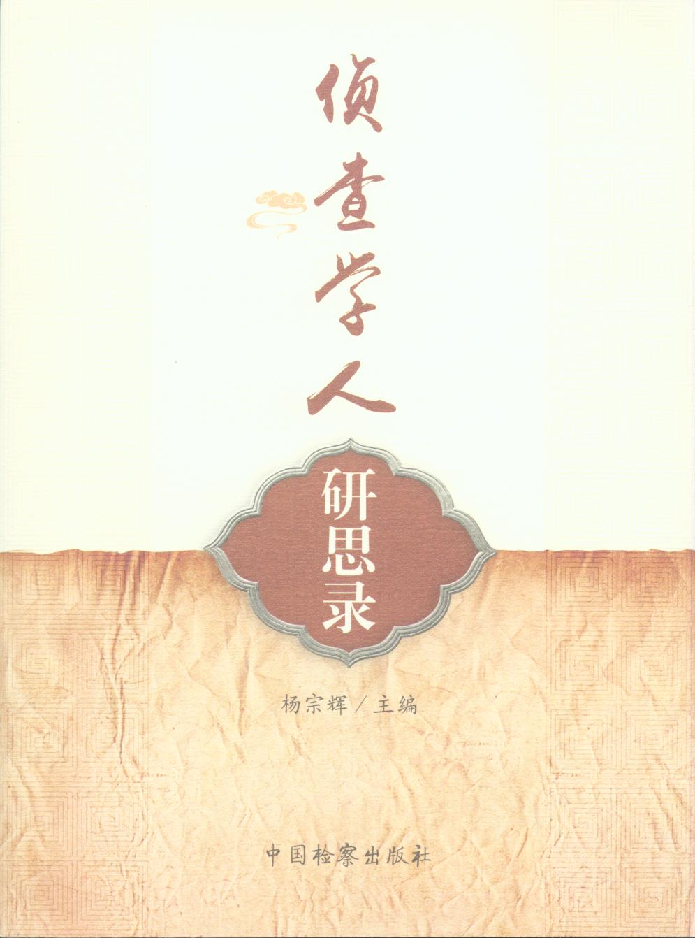 �ɲ�W(xu��)����˼�