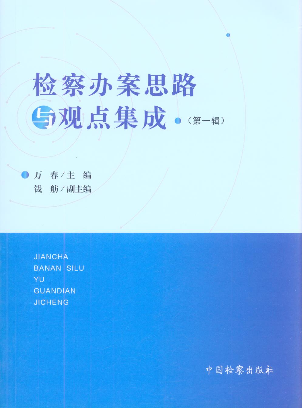 �z���k��˼·�c�^�c(di��n)���ɣ���һ݋��