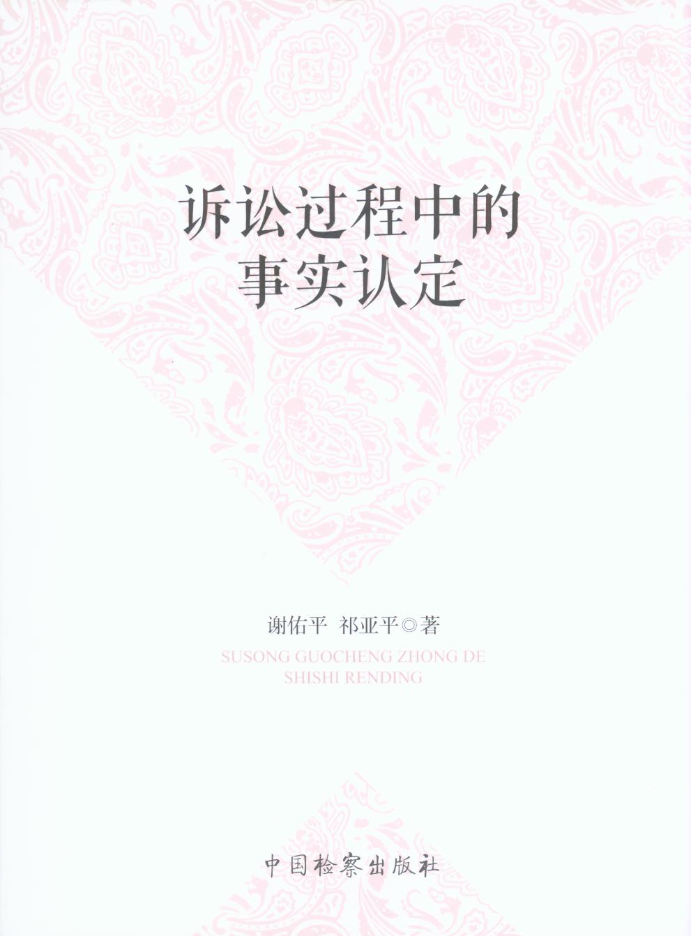 �V�A�^���е����J��