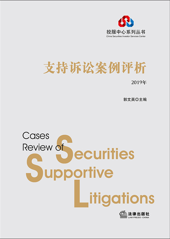 ֧���V�A�����u����2019�꣩