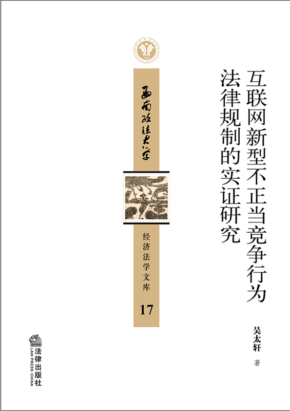 ��(li��n)�W(w��ng)���Ͳ�����(d��ng)�����О鷨��Ҏ(gu��)�ƵČ�(sh��)�C�о�