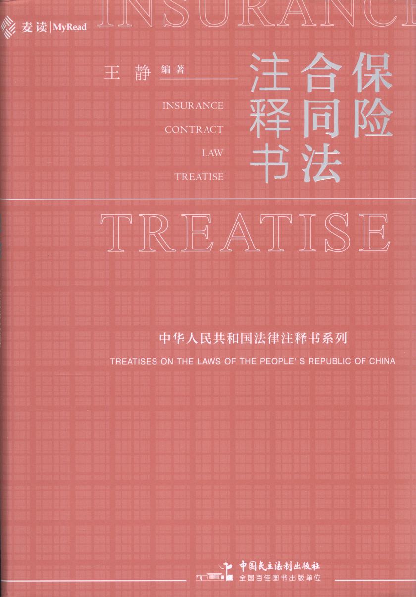 ���U��ͬ��עጱ�/���A���񹲺͇�����עጕ�ϵ��