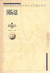 ���H��(����������W���˽���ϵ��Ҏ���̲�)