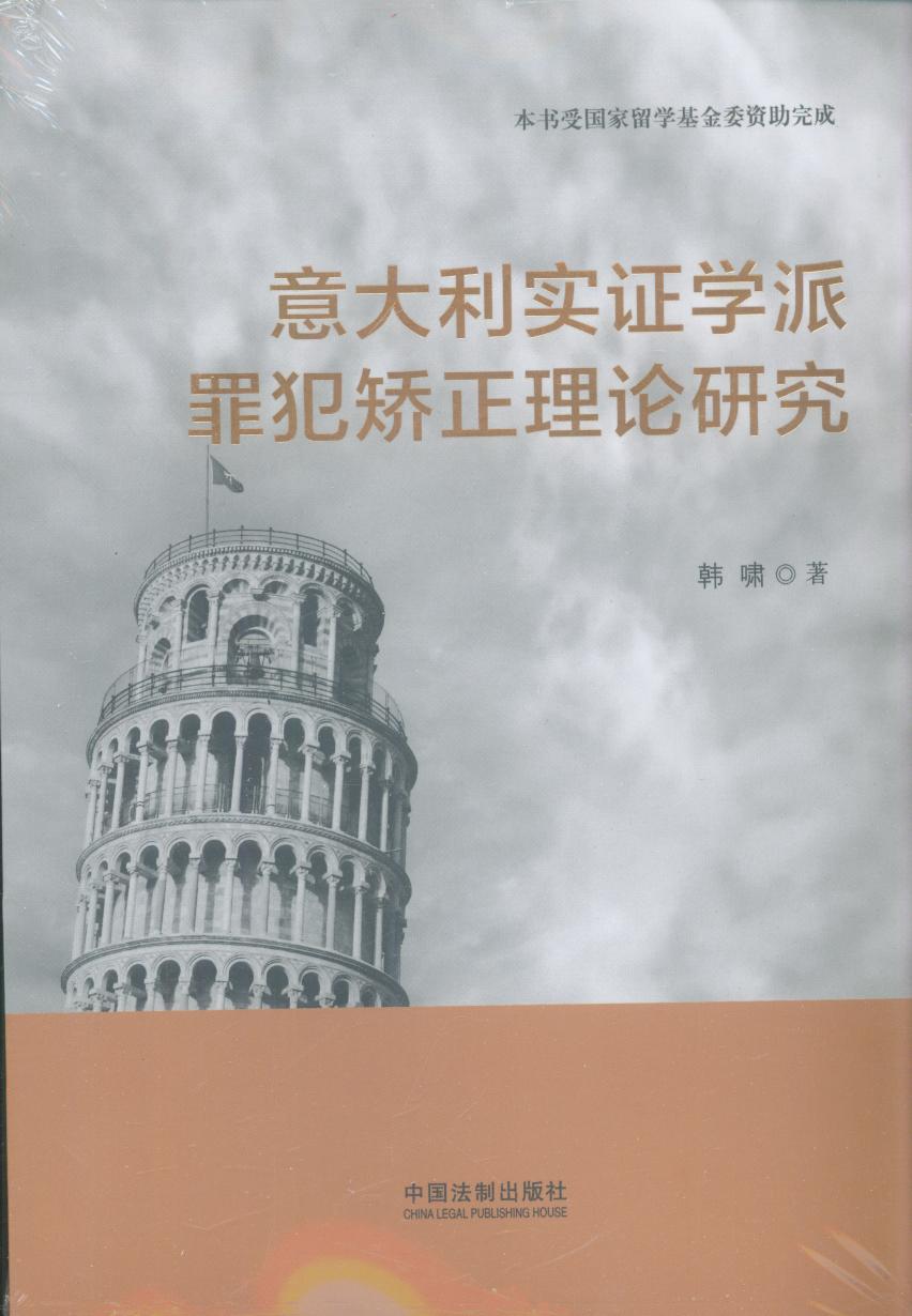 ��������C�W���ﷸ�C����Փ�о�