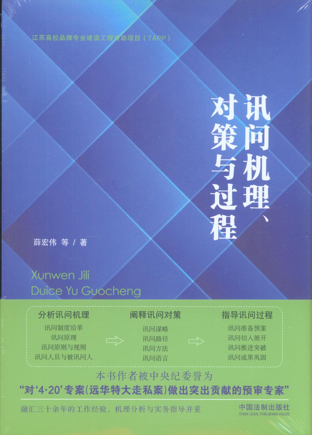 Ӎ���C���������c�^��