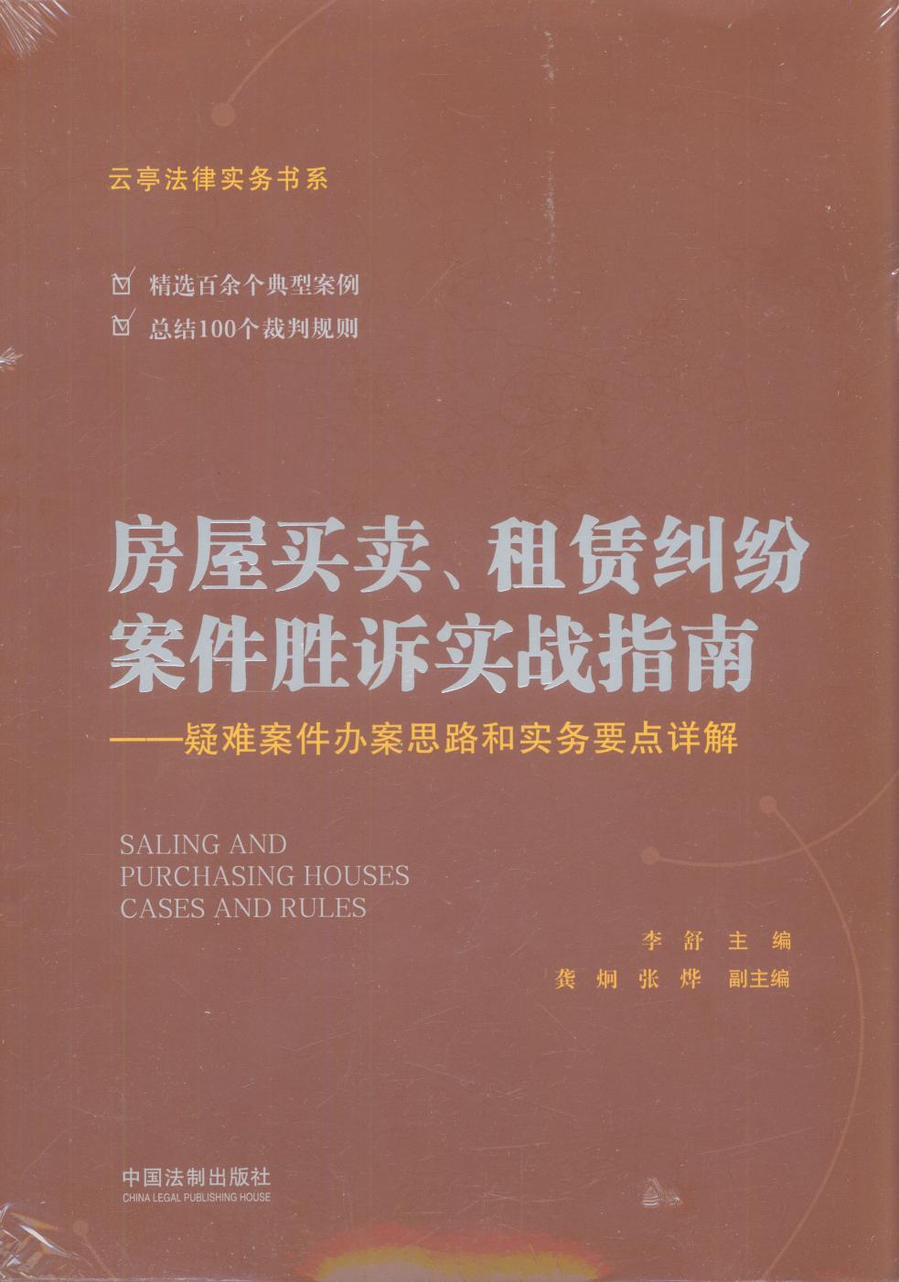 �����I�u�����U�m���������V����ָ�ϡ������y�����k��˼·�͌���Ҫ�cԔ��/��ͤ���Ɍ��Օ�ϵ