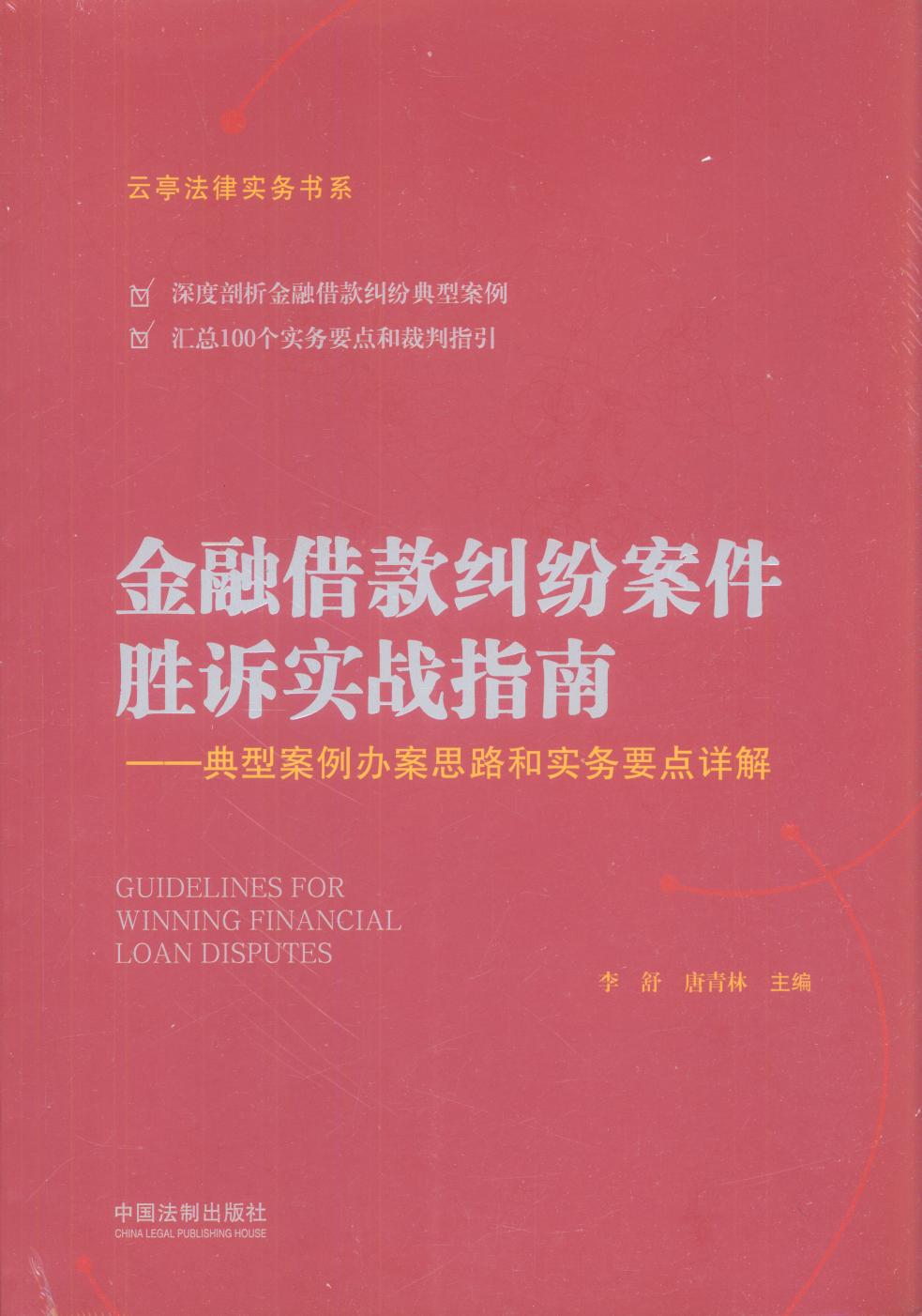 ���ڽ��m���������V����ָ�ϡ������Ͱ����k��˼·�͌���Ҫ�cԔ��/��ͤ���Ɍ��Օ�ϵ