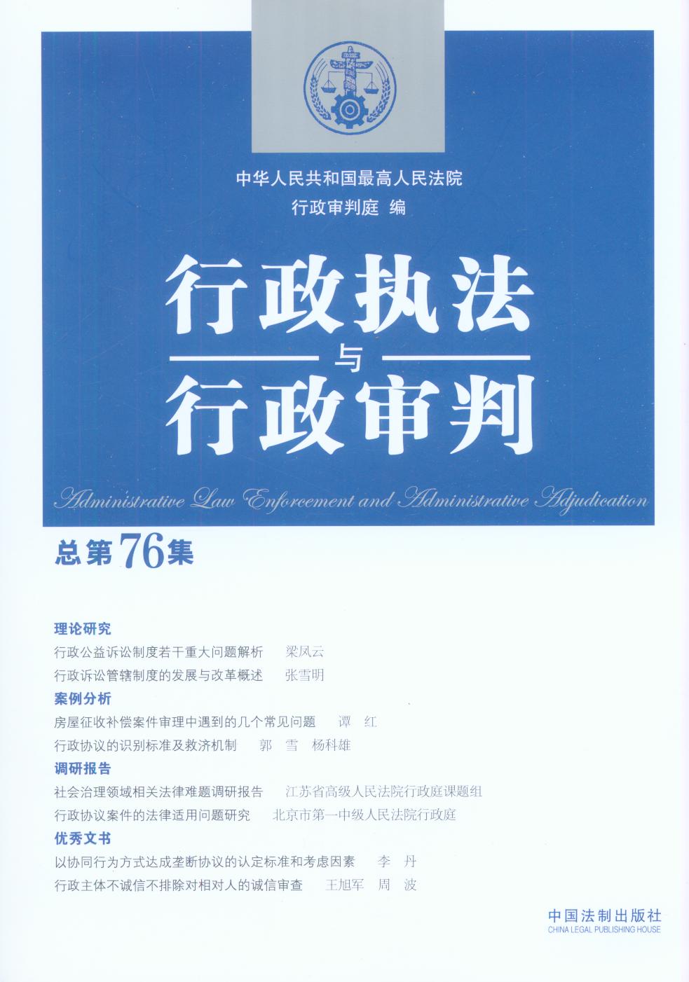 ������(zh��)���c�������У�����76����