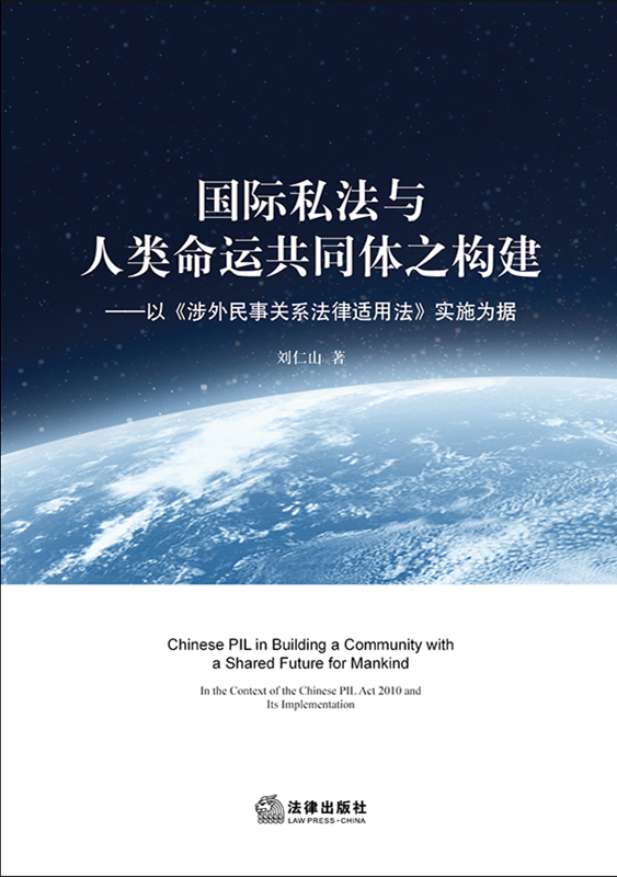 .��(gu��)�H˽���c������\(y��n)��ͬ�w֮��(g��u)�����ԡ����������P(gu��n)ϵ�����m�÷�