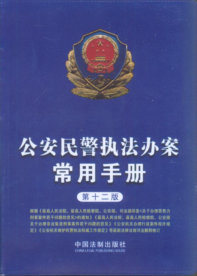 �����񾯈̷��k�������փԣ���ʮ���棩