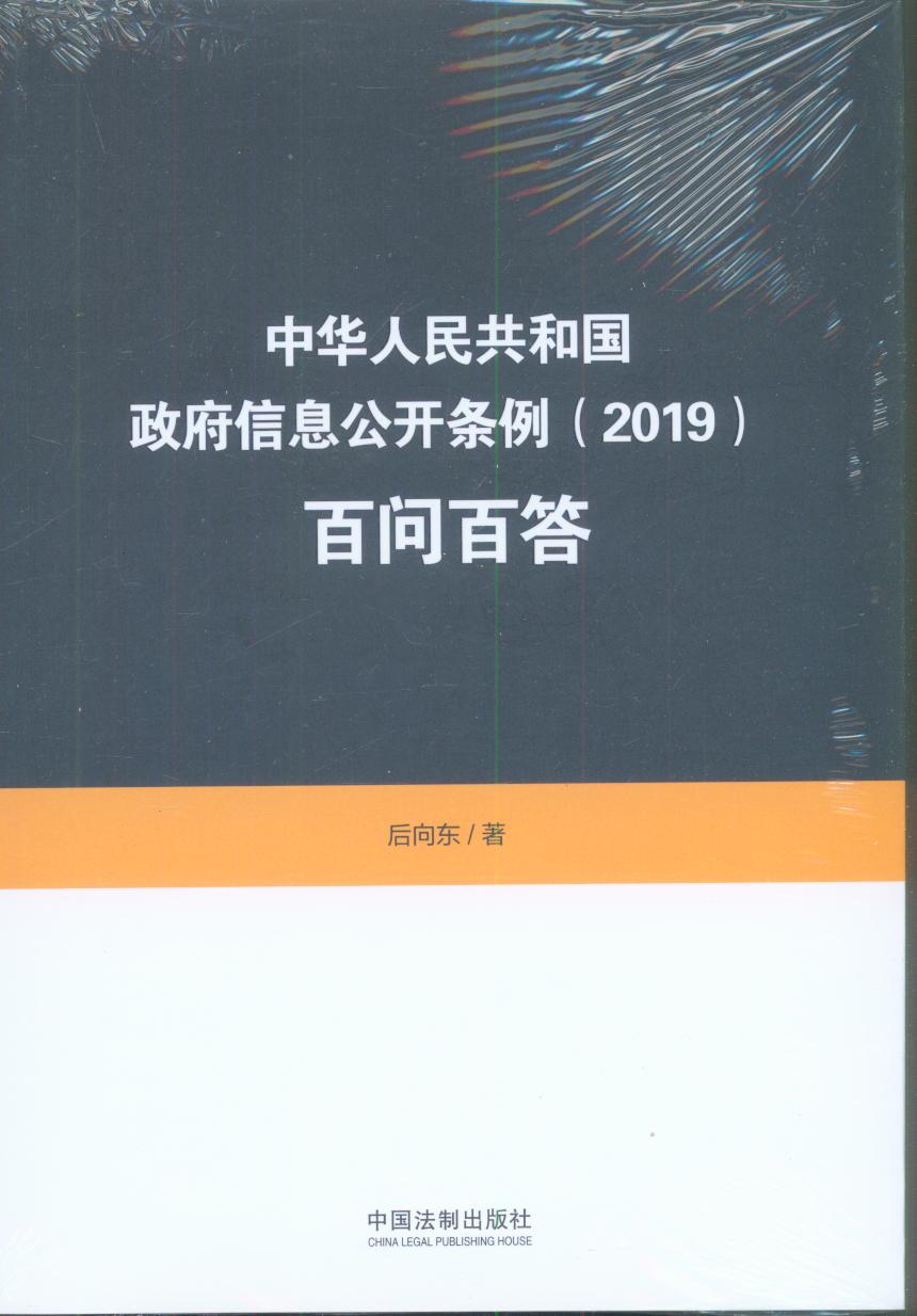 ���A���񹲺͇�������Ϣ���_�l����2019���ن��ٴ�